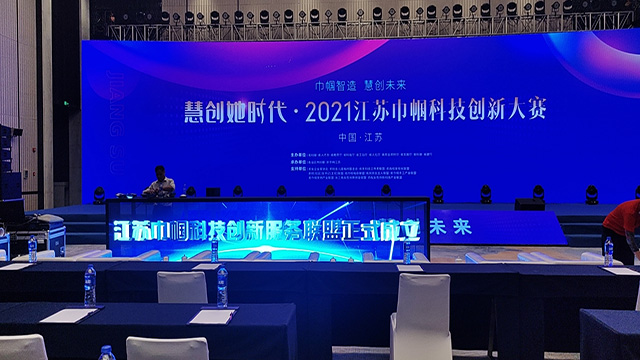 上海大型冰屏启动道具销售 欢迎来电 鑫琦供