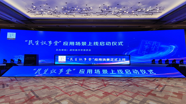 南京LED冰屏启动道具出租