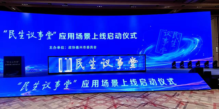 上海2021年冰屏启动道具销售 欢迎来电 鑫琦供;