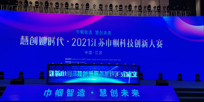 上海2021年冰屏启动道具销售 欢迎咨询 鑫琦供