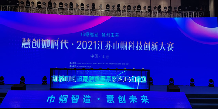 宁波2021年冰屏启动道具供应商