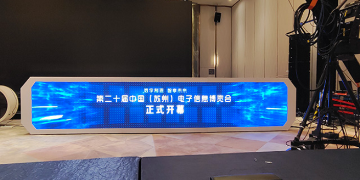 上海LED冰屏启动道具出租 欢迎咨询 鑫琦供