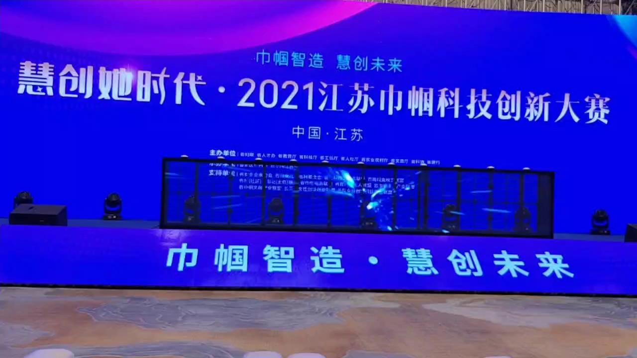 北京智能冰屏启动道具,冰屏启动道具