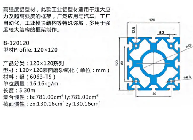 8-120120產品尺寸圖.jpg