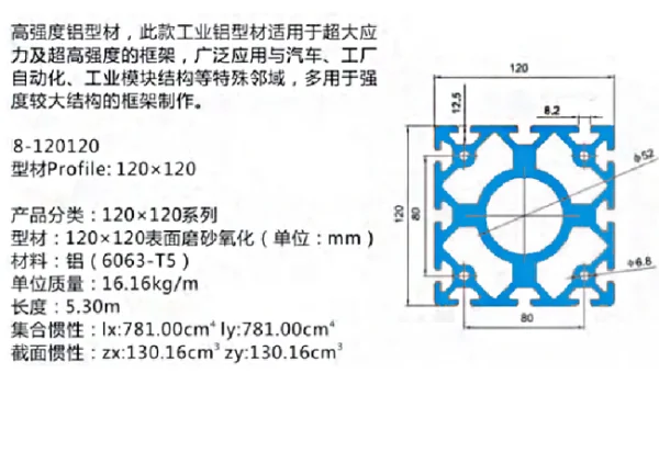 LP-8-120120