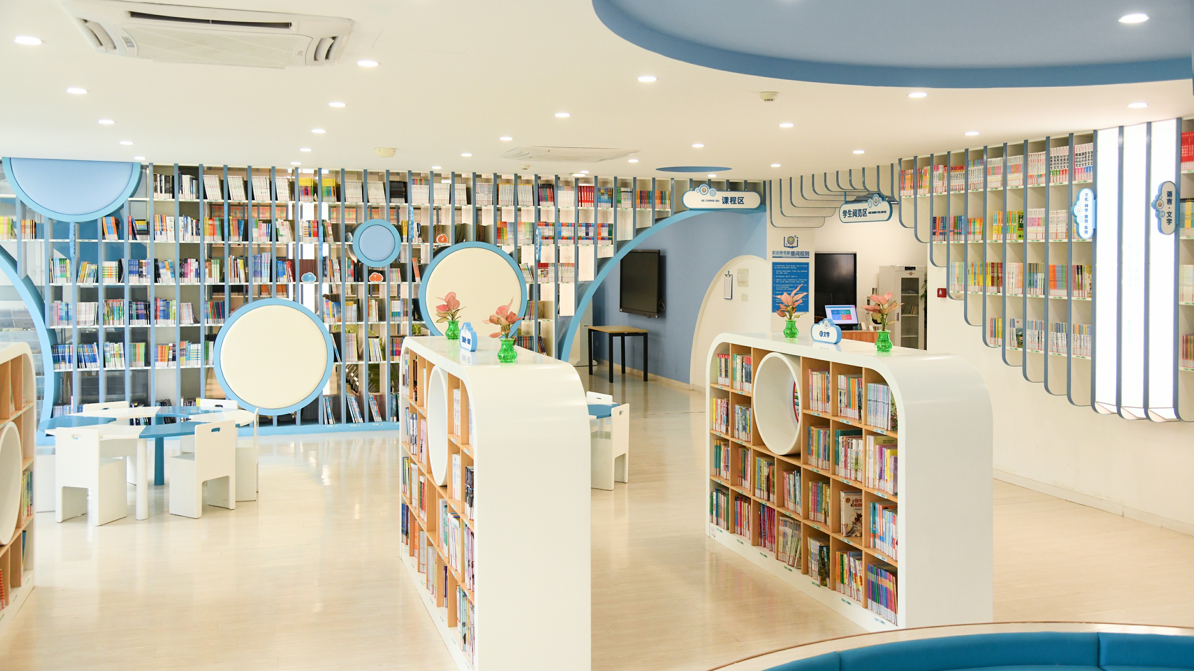 中小学智慧图书馆-上海声阅智能科技有限公司