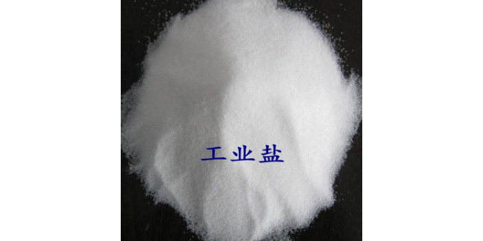 南平聚丙烯酰胺供应商,工业盐