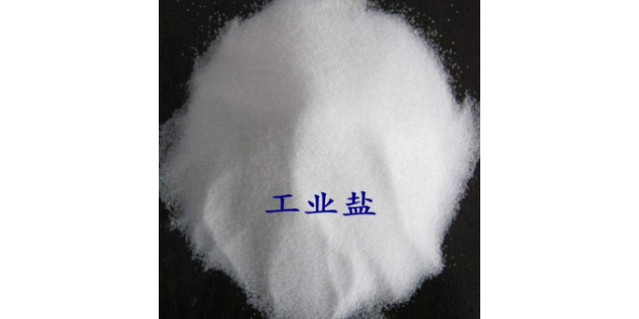 长乐聚丙烯酰胺供应商,工业盐