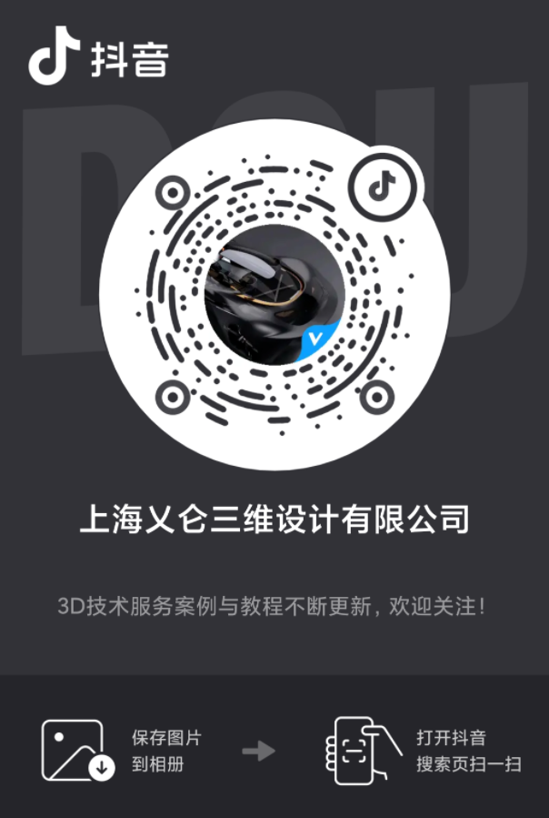 3D掃描