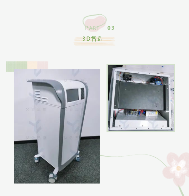 3D設(shè)計(jì)