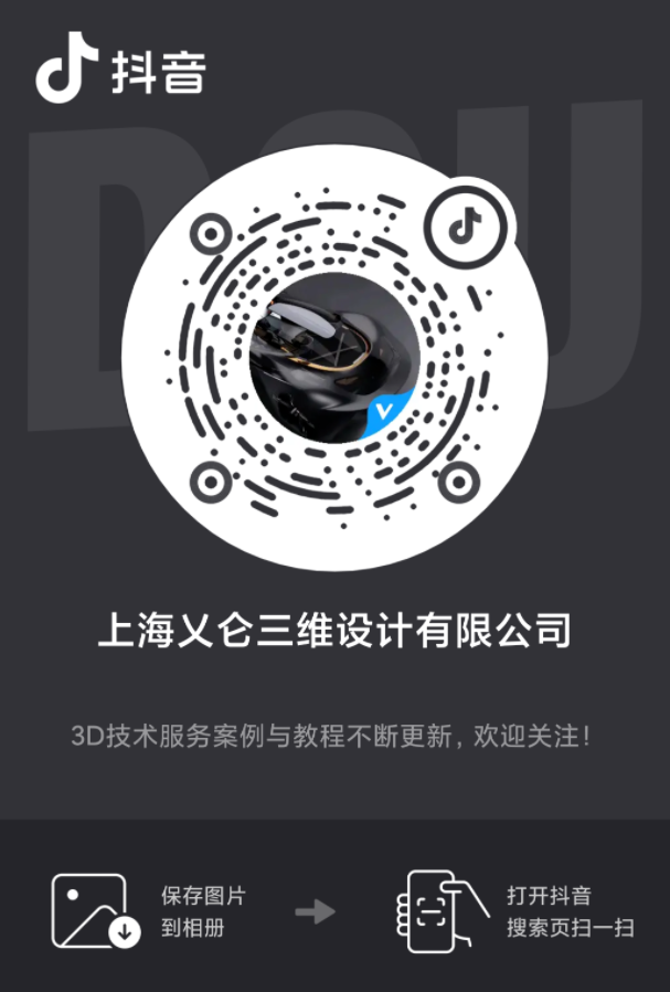 3D設(shè)計(jì)