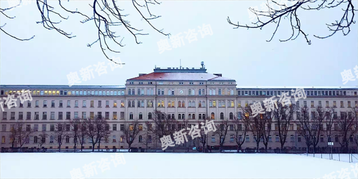 廣東維也納科技應用技術大學奧地利條件,奧地利