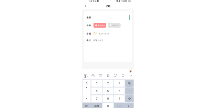 台州灵活用工招工APP,招工