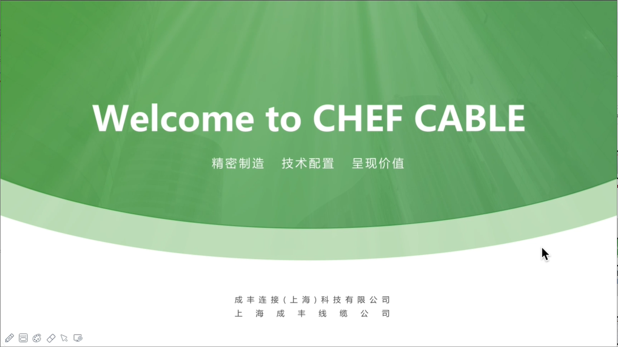 成豐公益課堂20220623