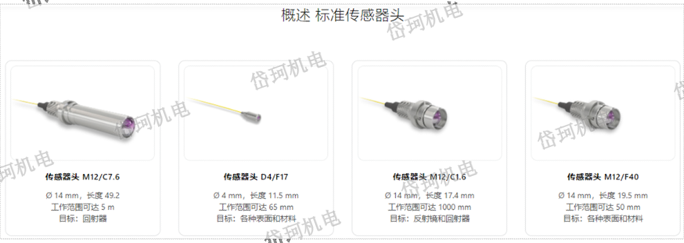 惠州激光干涉仪仪器
