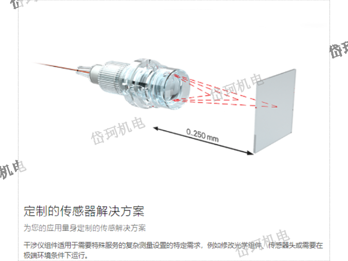 上海测量激光干涉仪 上海岱珂机电设备供应