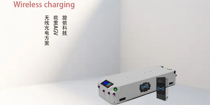 浙江铅酸电池无线充电器定制服务,无线充电器