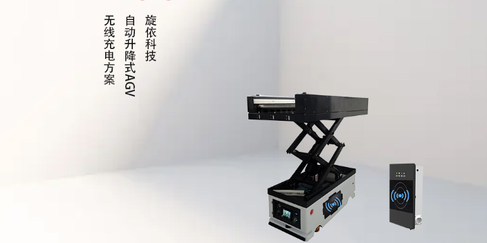 重庆低温巡检机器人无线充电器工作原理