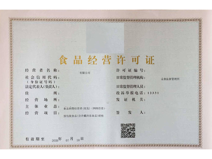 昆山巴城進(jìn)出口權(quán)辦理材料 誠信服務(wù) 昆山樹信供應(yīng)