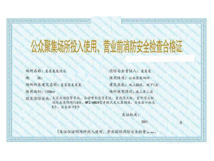 昆山花橋網(wǎng)吧經(jīng)營許可費(fèi)用 歡迎咨詢 昆山樹信供應(yīng)