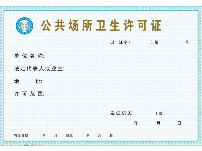 昆山淀山湖網(wǎng)吧經(jīng)營許可證證件代辦 歡迎咨詢 昆山樹信供應(yīng)