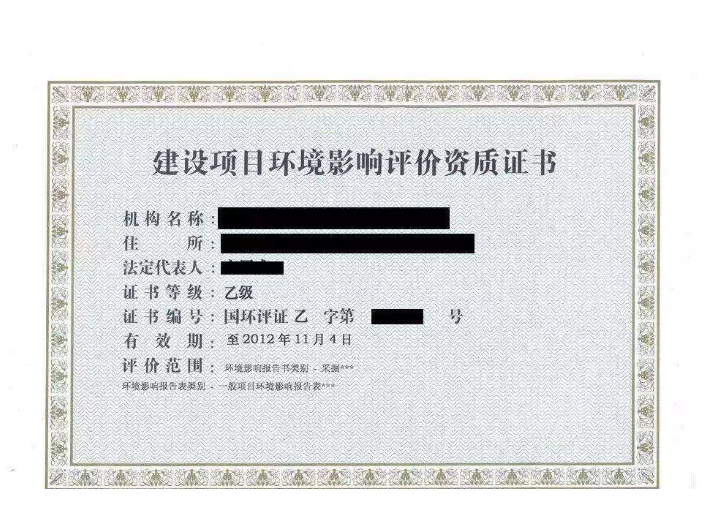 昆山周市食品流通許可在哪里辦 誠信服務 昆山樹信供應