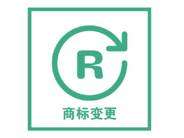 相城區(qū)商標(biāo)注冊(cè)到哪里辦理 服務(wù)至上 昆山樹信供應(yīng);