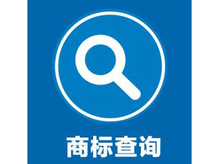 上海崇明商标注册