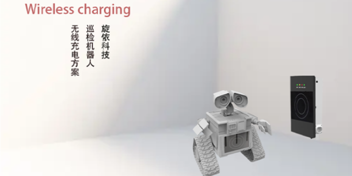 江苏工业机器人无线充电器包括什么