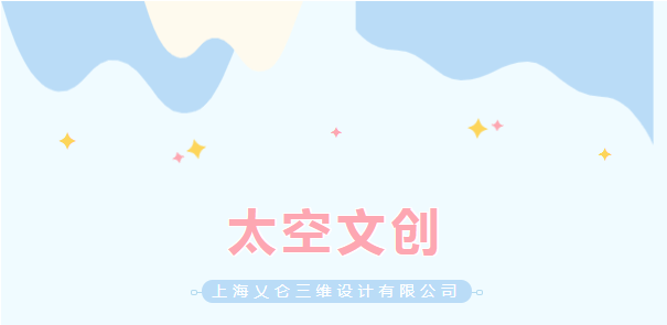 3D掃描
