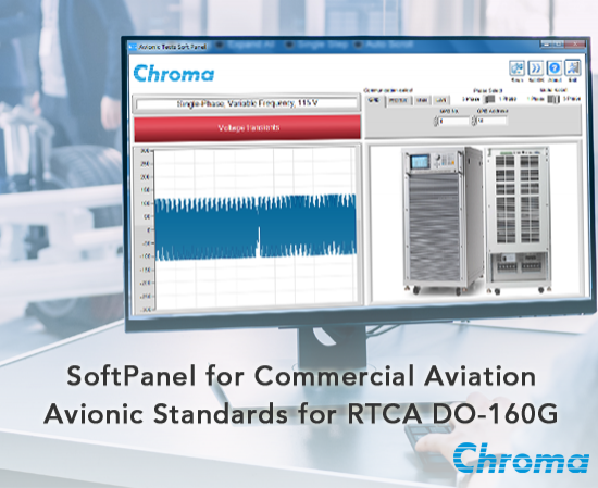 電腦圖形化操作介面 SoftPanel Avionic Standards for RTCA DO-160G