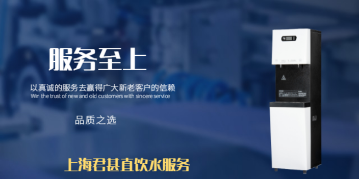 上海医院商用净水机费用