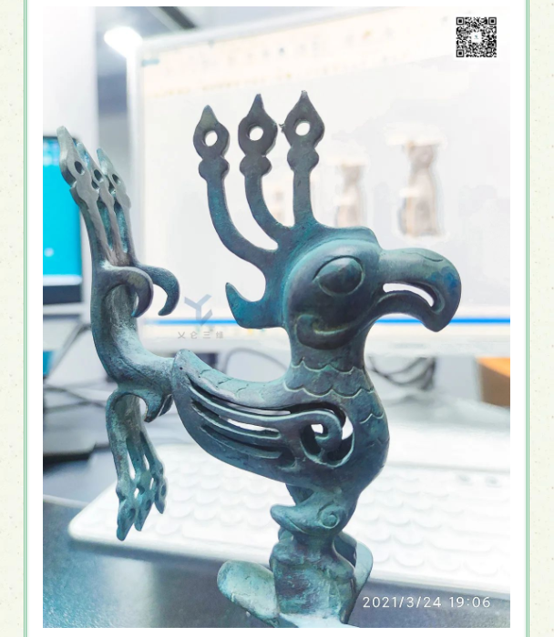  3D掃描