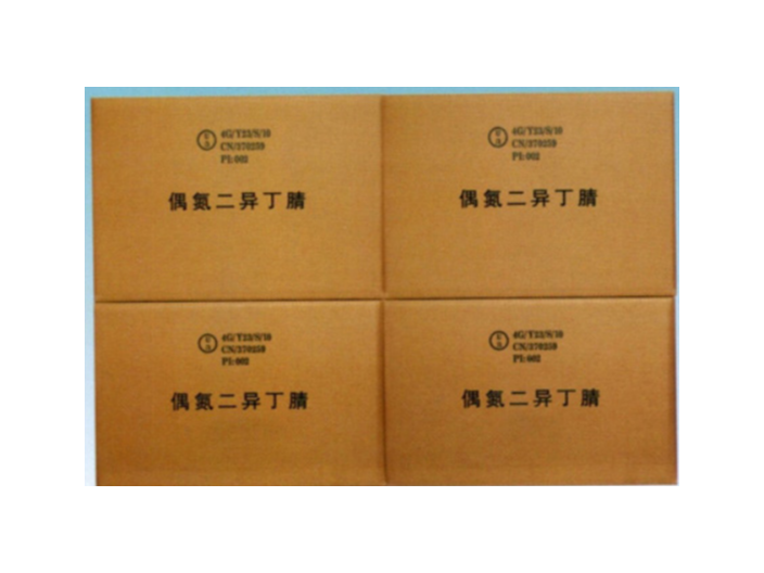安徽偶氮二異丁腈C8H13N4 誠信經營 江蘇高奇新材料供應