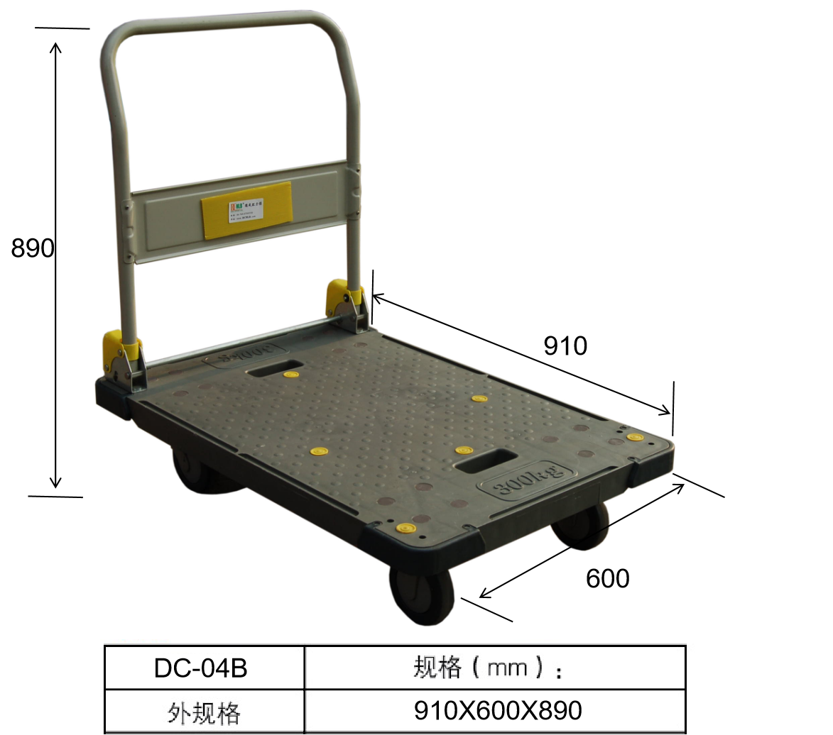 DC-04B固定單扶手.png