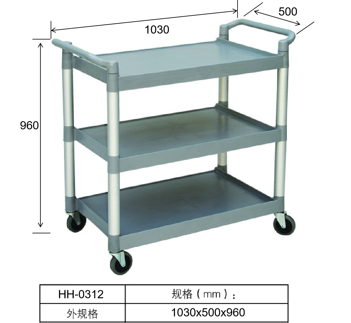 DC-加強(qiáng)型多用途手推車HH-0312.png