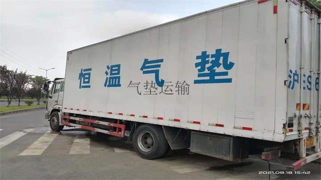 上海到吉林精密仪器气垫运输公司哪家好,气垫运输