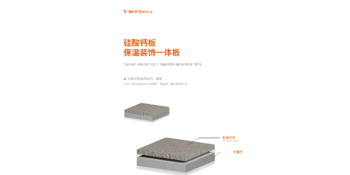 河南透明PVC板销售公司