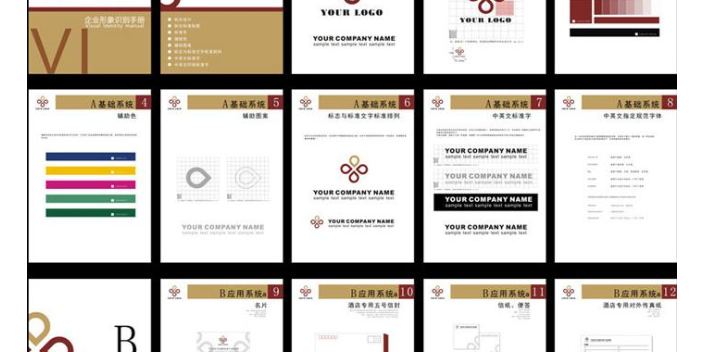 赵县特色企业形象设计方式,企业形象设计