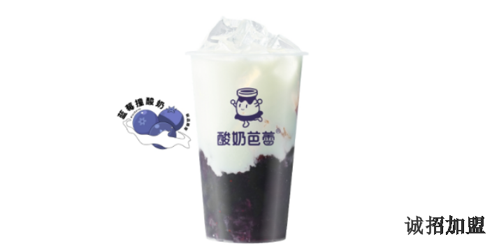 红河州酸奶紫米露饮品加盟品牌