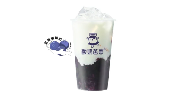 昆明酸奶紫米露飲品加盟加盟費 酸奶芭蕾供應