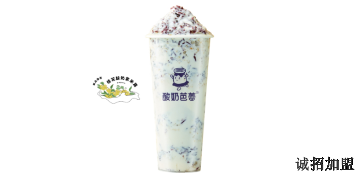 昆明乳酸菌饮品加盟排名,饮品加盟