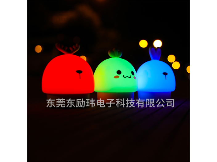 汕头七彩硅胶小夜灯设计厂家 东莞市东励玮电子科技供应;