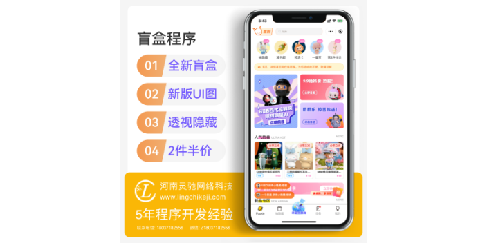 湖南卡劵影視充值A(chǔ)PI接口怎么運(yùn)營 創(chuàng)新服務(wù) 河南靈馳網(wǎng)絡(luò)科技供應(yīng);