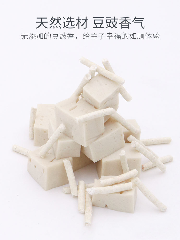 派克瑞豆腐猫砂