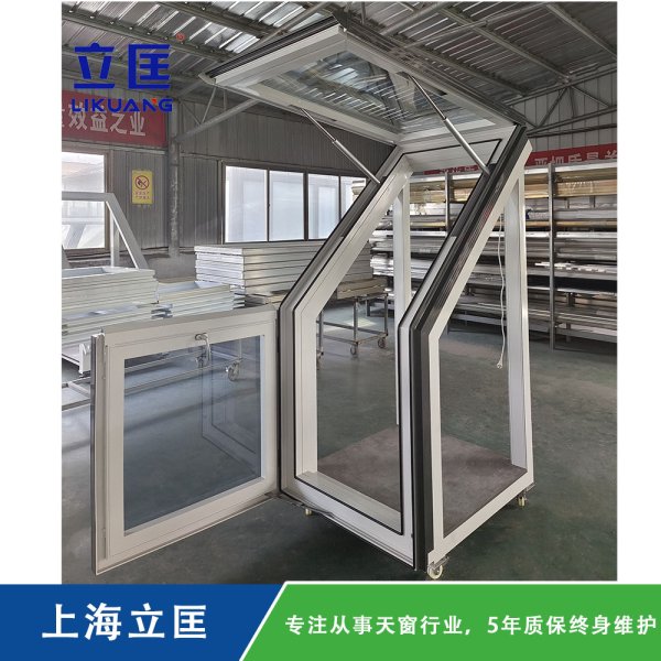 露臺窗