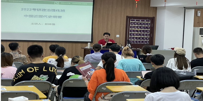 上海大学社会学考研暑假去哪里复习 欢迎来电 大连**考研培训学校供应
