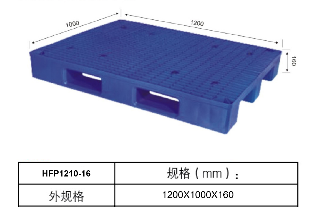 HFP1210-16 (2).png