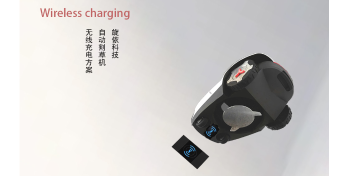 北京智能巡检机器人无线充电器怎么用