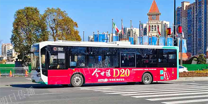 苏州金阊新城智能化巴士车身广告推荐咨询,巴士车身广告